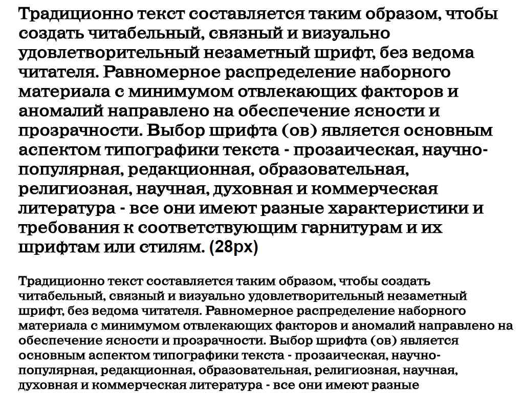 Русский шрифт ► LehmannC - Русские шрифты для сайта