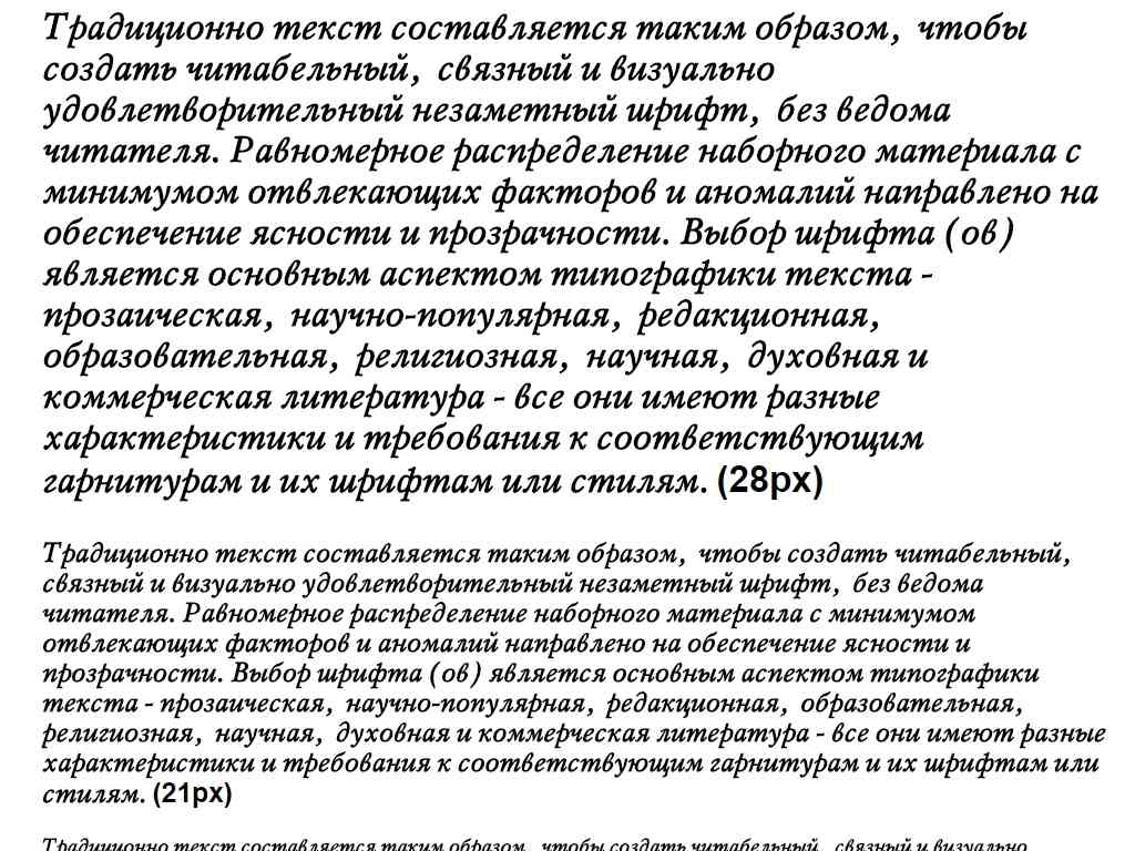 Русский шрифт ► MyslC-Italic - Русские шрифты для сайта