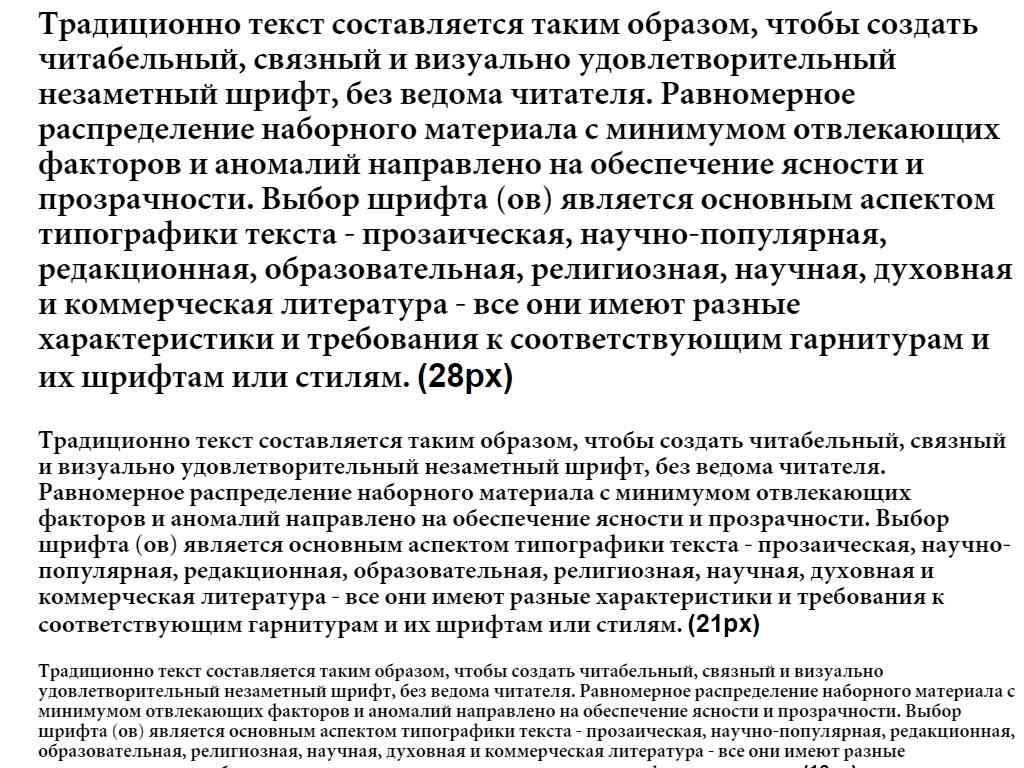 Русский шрифт ► Miniature-Bold - Русские шрифты для сайта
