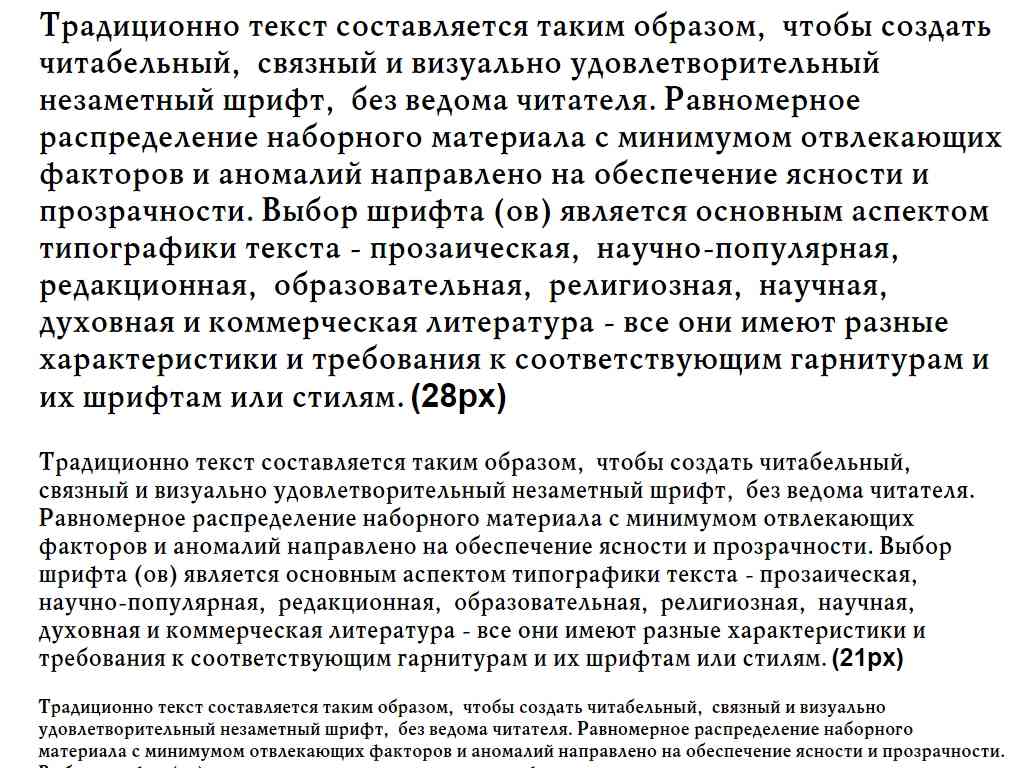 Русский шрифт ► MyslC-Bold - Русские шрифты для сайта