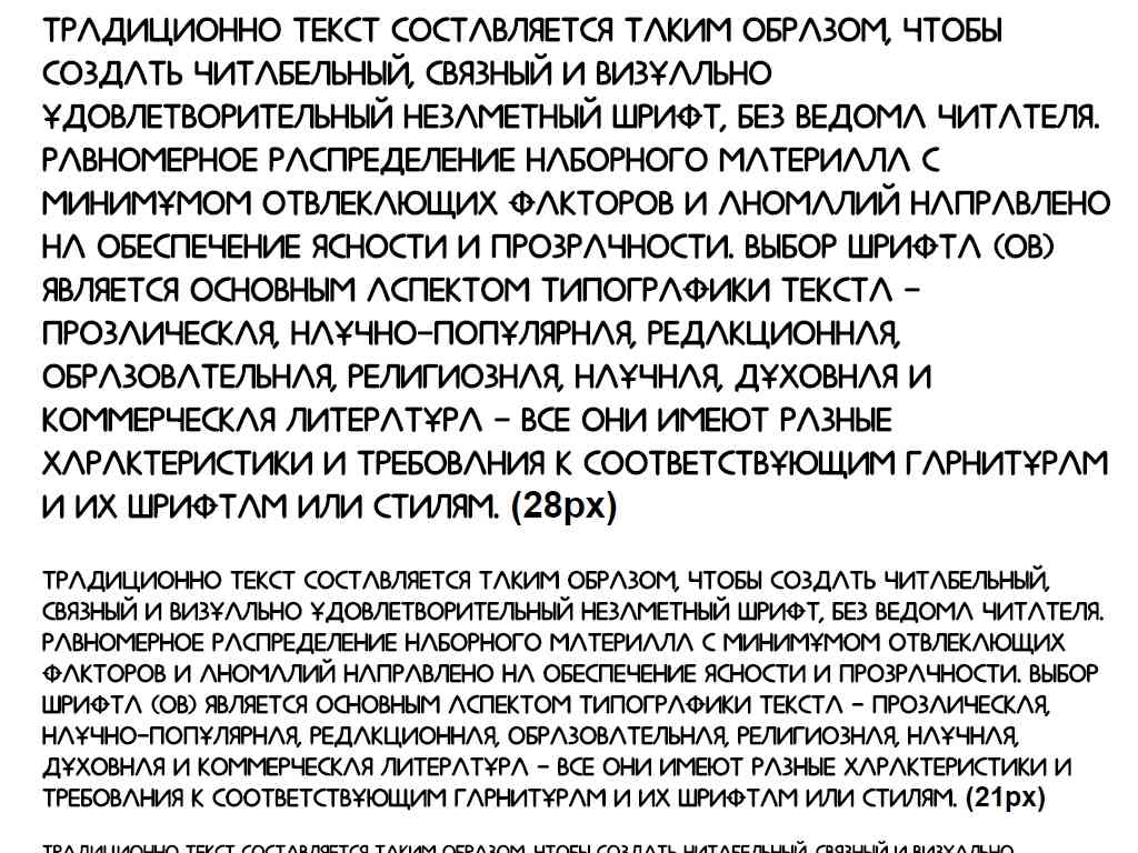 Русский шрифт в оригинале ► Metrolox - Русские шрифты для сайта