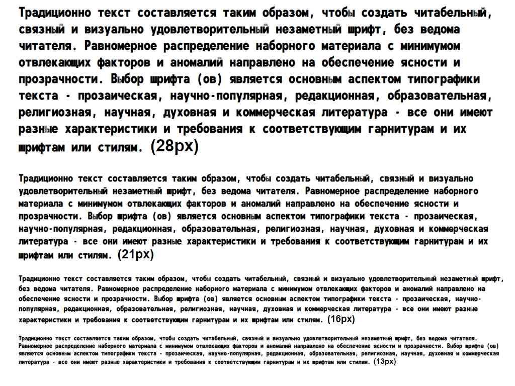 Русский шрифт ► Monofonto - Русские шрифты для сайта