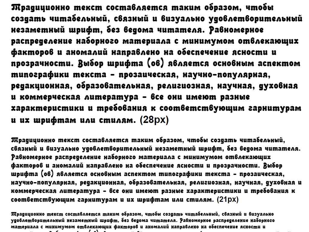 Русский шрифт Малахит ► Malahit Bold - Русские шрифты для сайта