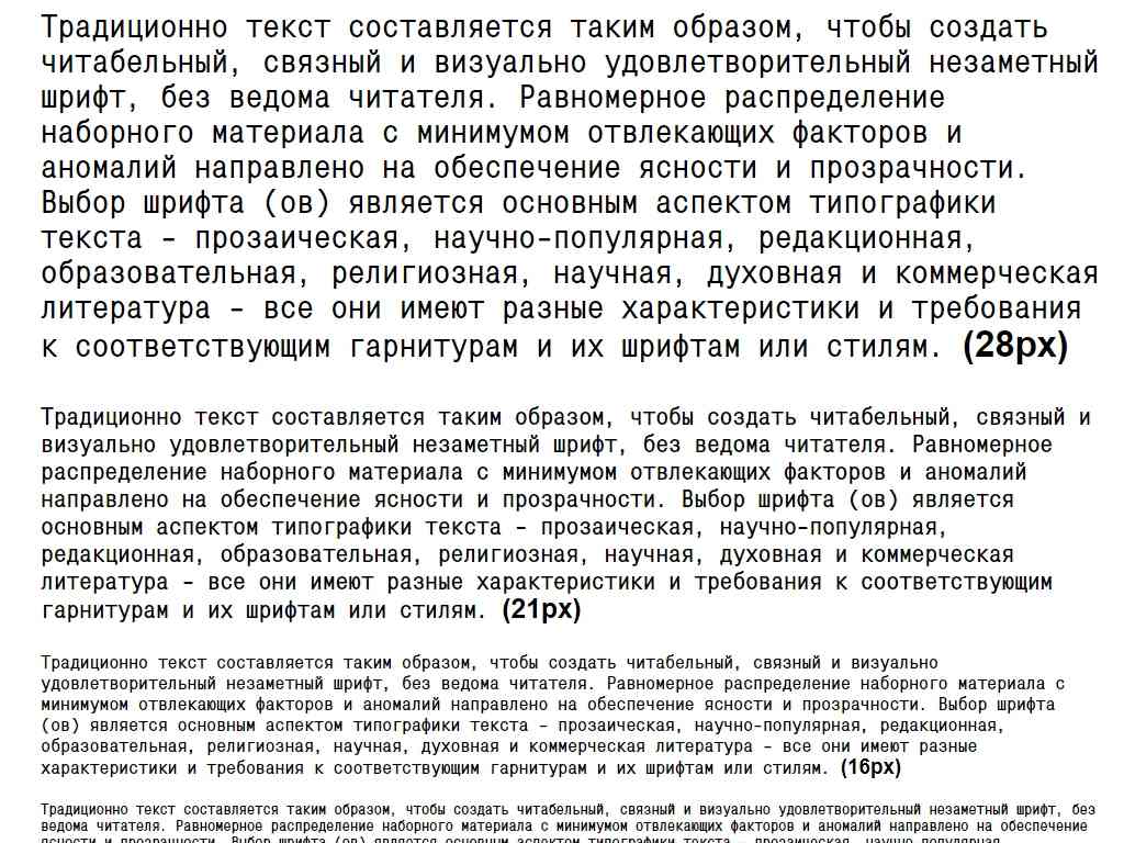 Русский шрифт ► MonoCondensedC-Bold - Русские шрифты для сайта
