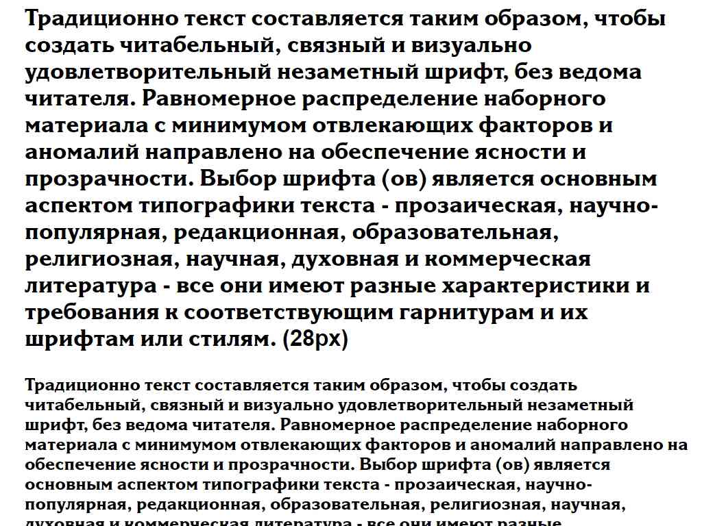 Русский шрифт ► KorinnaBlackC - Русские шрифты для сайта