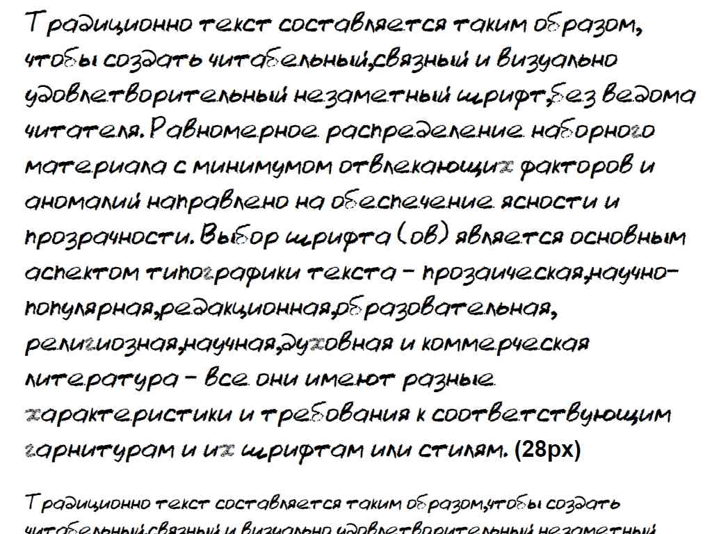 Русский графитный почерк ► LC Chalk - Русские шрифты для сайта