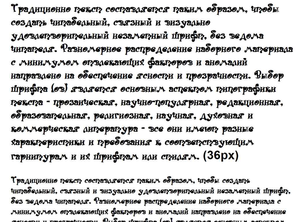 Русский мультипликационный шрифт ► Matreshka - Русские шрифты для сайта