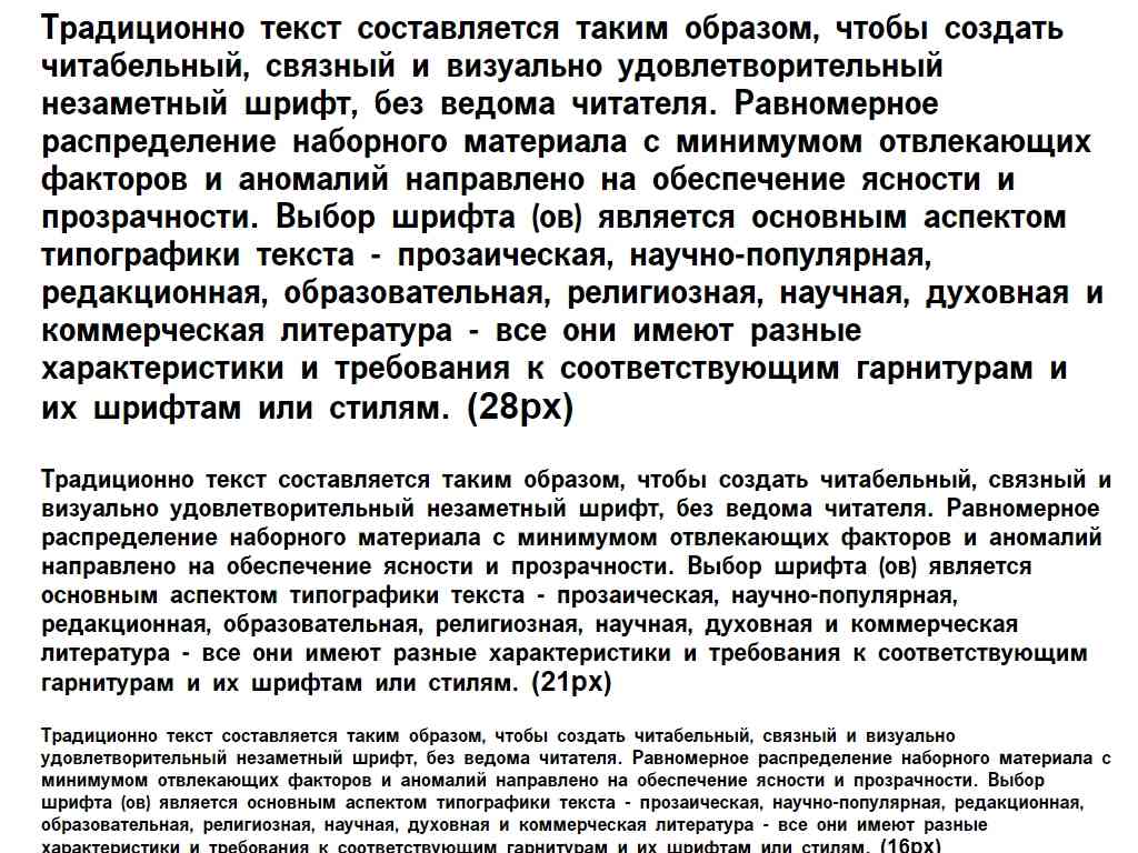 Русский шрифт ► NewsPaperC-Bold - Русские шрифты для сайта