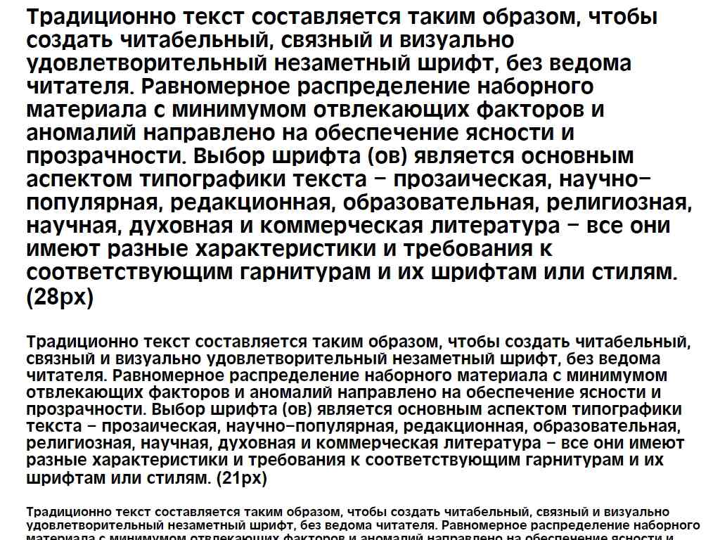 Русский шрифт ► Oliver-Bold - Русские шрифты для сайта