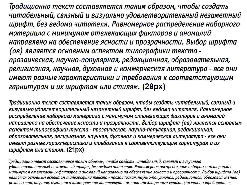 Русский шрифт ► OfficinaSansC-BookItalic - Русские шрифты для сайта