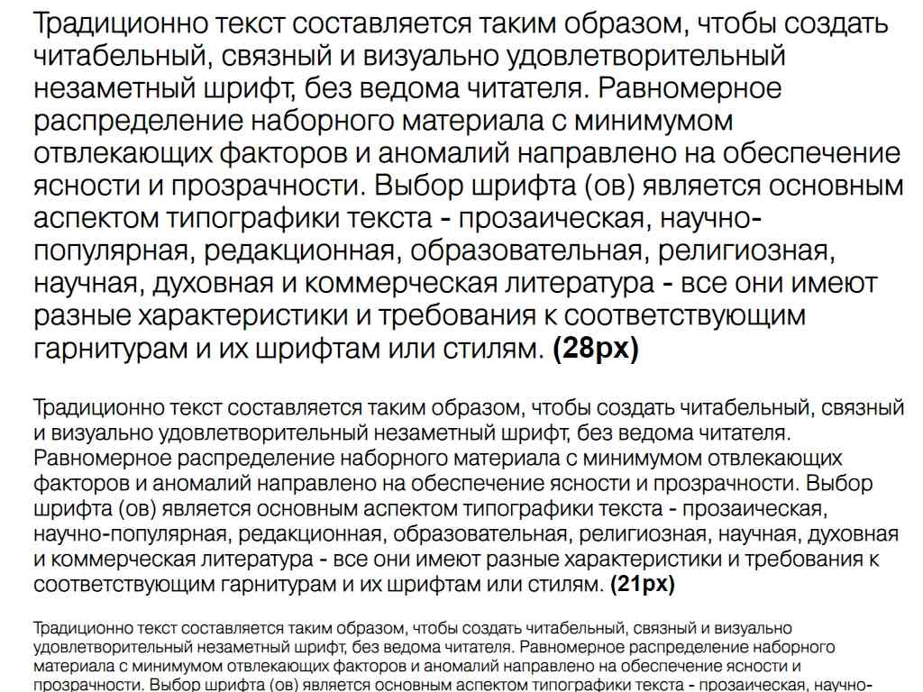 Русский шрифт ► PragmaticaLightC - Русские шрифты для сайта