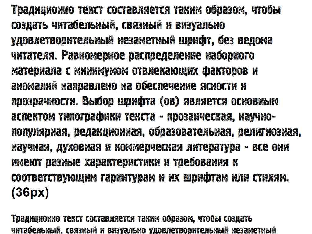 Русский шрифт ► Pollock4C - Русские шрифты для сайта