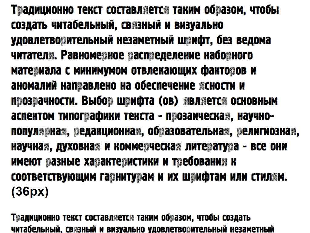 Русский шрифт ► Pollock3C - Русские шрифты для сайта