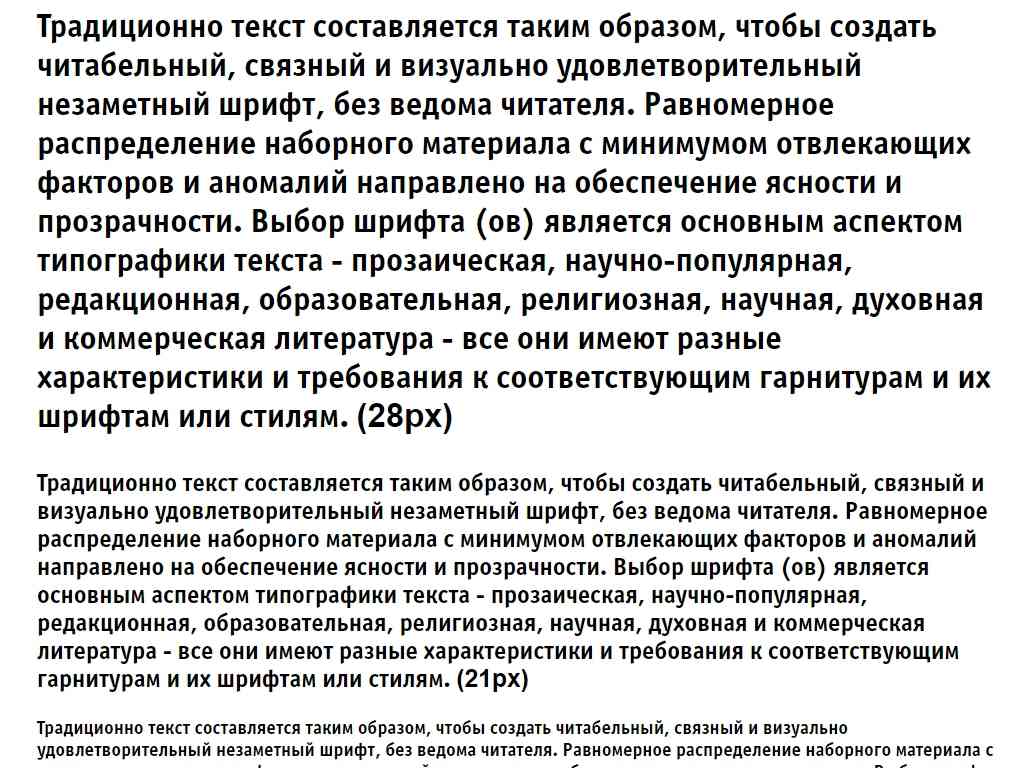 Русский шрифт ► OfficinaSansC-Bold - Русские шрифты для сайта