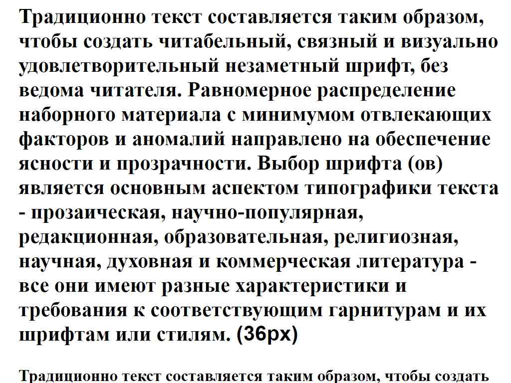 Русский шрифт ► PragmaticaC-Oblique - Русские шрифты для сайта