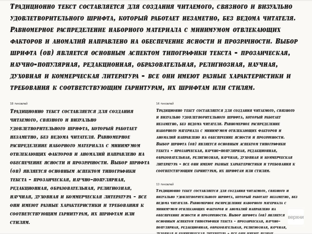 Жирный шрифт ► a_SignboardCpsNr BoldItalic - Русские шрифты для сайта