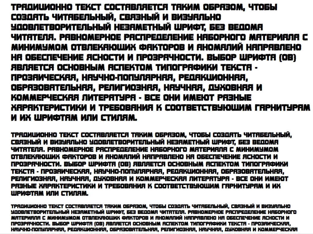 Шрифт с шероховатыми краями ► a_ConceptoTitulRough - Русские шрифты для сайта