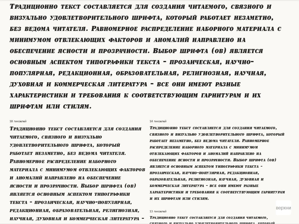 Жирный шрифт ► a_SignboardCps BoldItalic - Русские шрифты для сайта