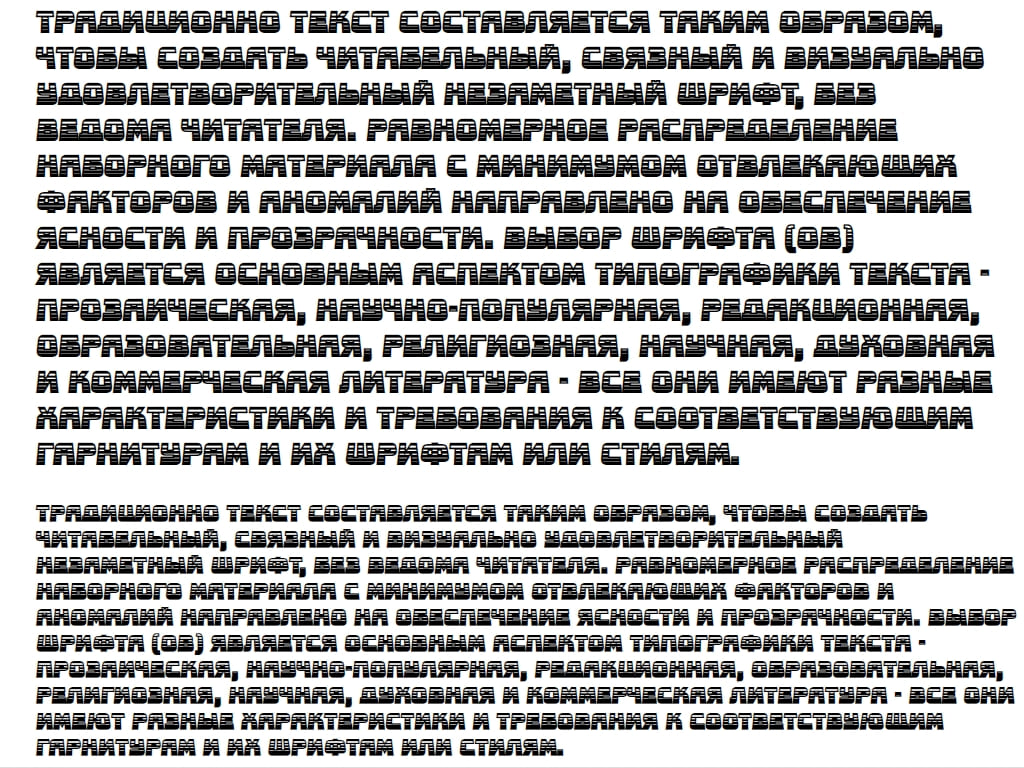 Шрифт с полосами ► a_ConceptoTitulNrLdGd - Русские шрифты для сайта