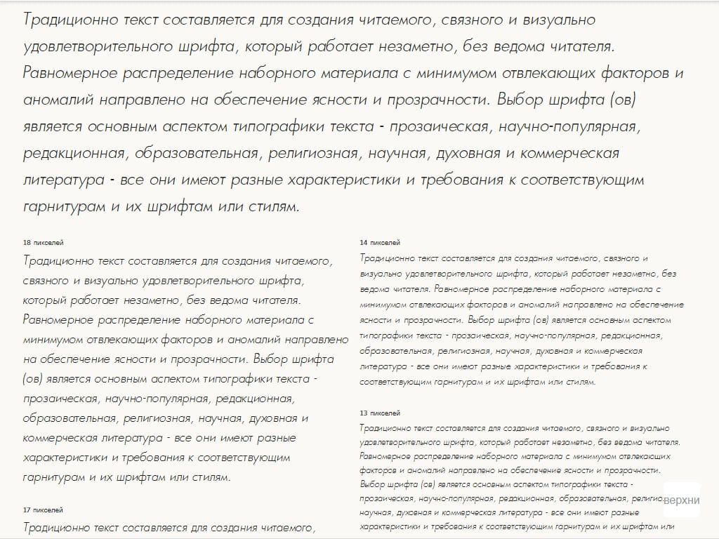 Шрифт русский ► a_FuturicaBs LightItalic - Русские шрифты для сайта