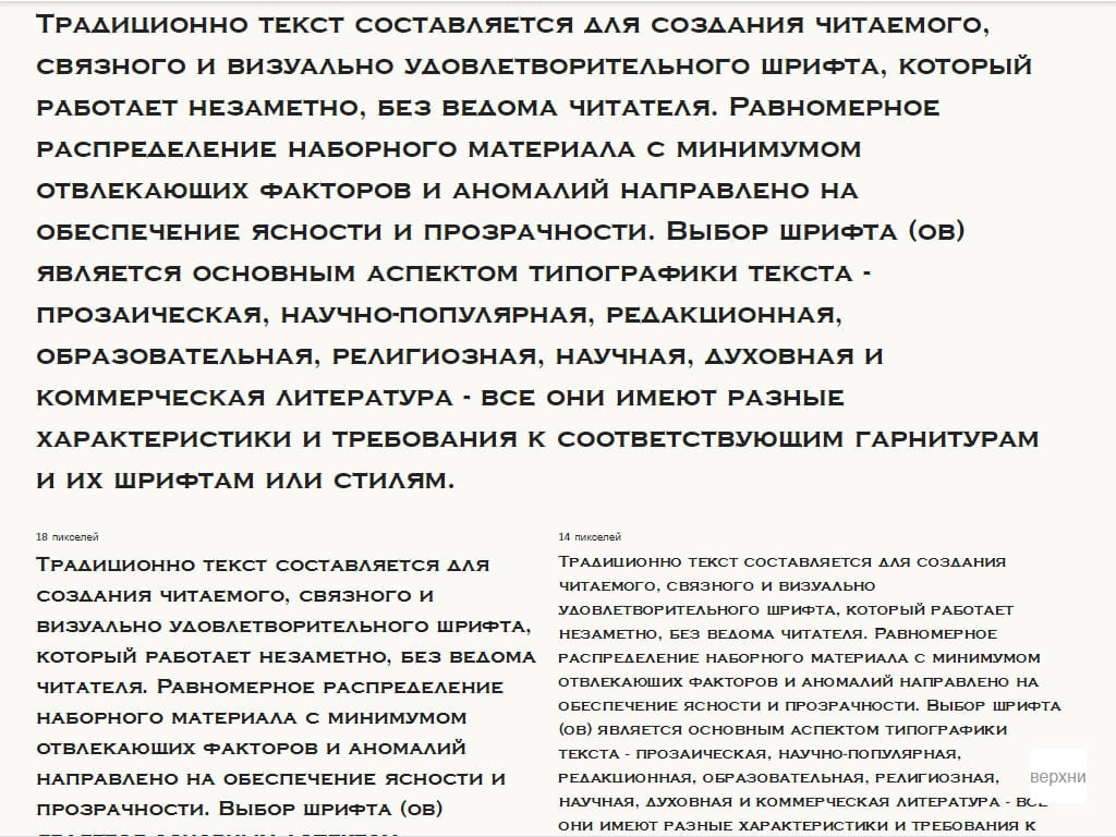Шрифт ► a_CopperGothCpsExp - Русские шрифты для сайта