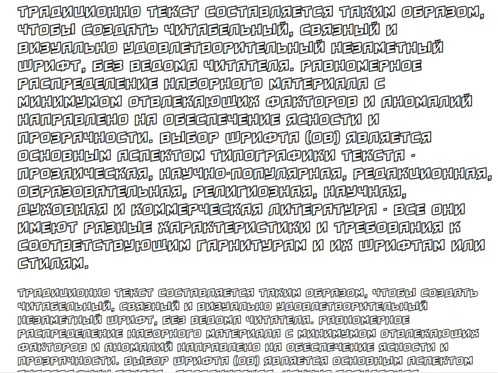 Шрифт наклонный ► a_ConceptoTitulSpUpOtl - Русские шрифты для сайта
