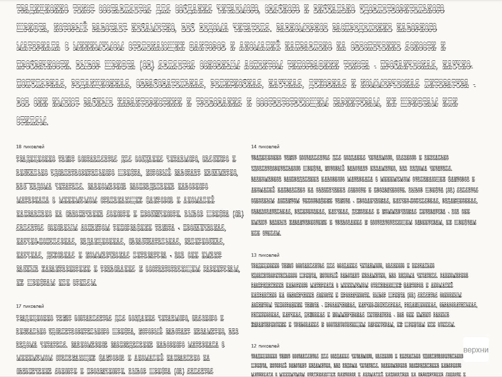 3D шрифт ► a_GildiaTitul3DSh - Русские шрифты для сайта