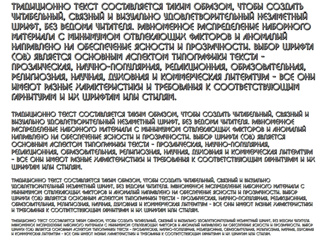 Шрифт transform + shadow ► a_BosaNovaSh - Русские шрифты для сайта