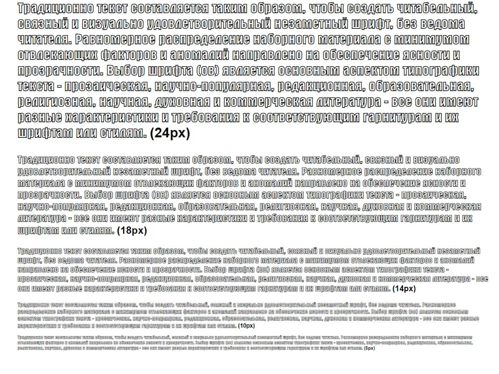 Шрифт в тонкой обводке ► a_AlternaOtl - Русские шрифты для сайта