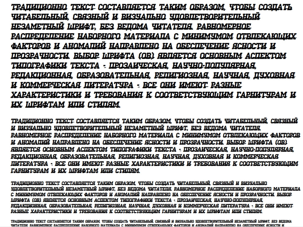 Шрифт с 3D тенью ► a_CampusOtl3DShad - Русские шрифты для сайта