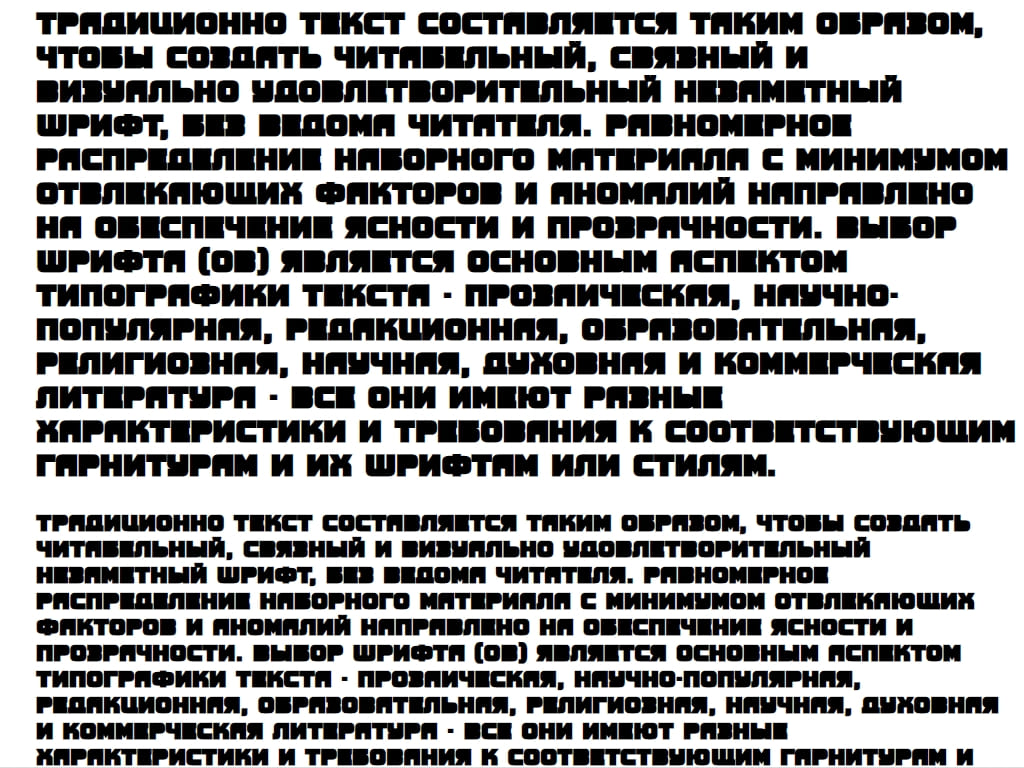 Шрифт с бордюром ► a_ConceptoTitulGr - Русские шрифты для сайта
