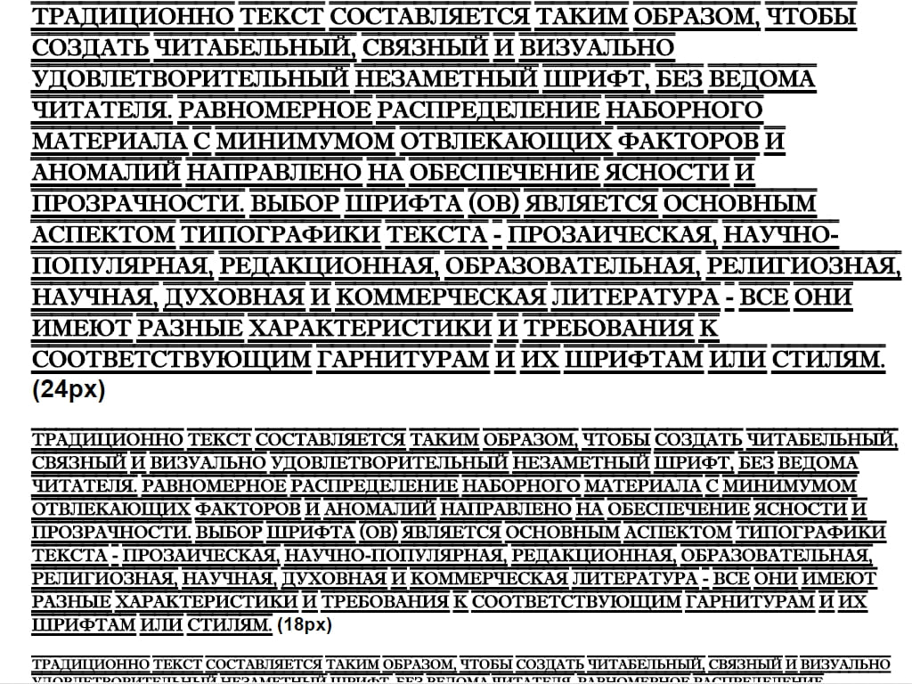 Шрифт с бордюрами ► a_AntiqueTitulDcFr - Русские шрифты для сайта