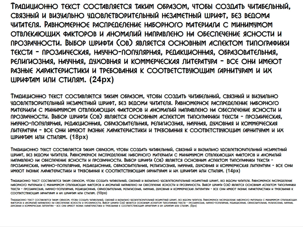Шрифт RUS ► a_BosaNovaCps - Русские шрифты для сайта