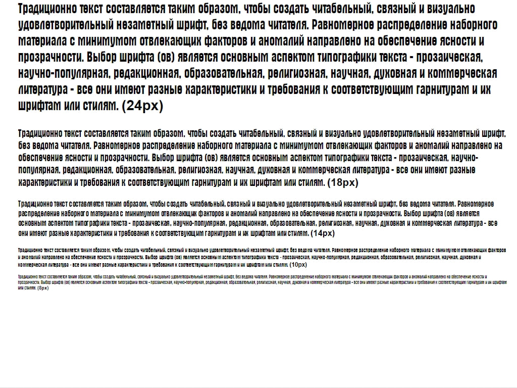 Шрифт ► a_AlternaNr - Русские шрифты для сайта