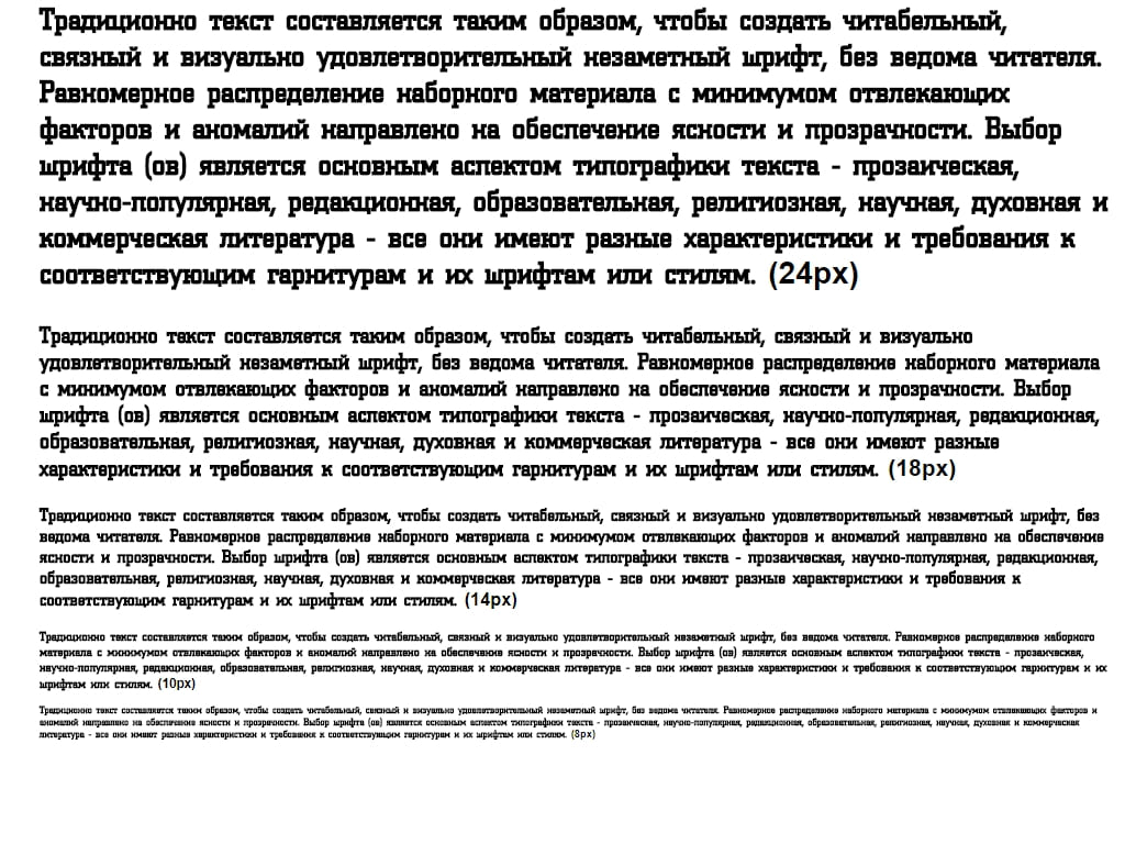 Шрифт для сайта ► a_CityNova - Русские шрифты для сайта