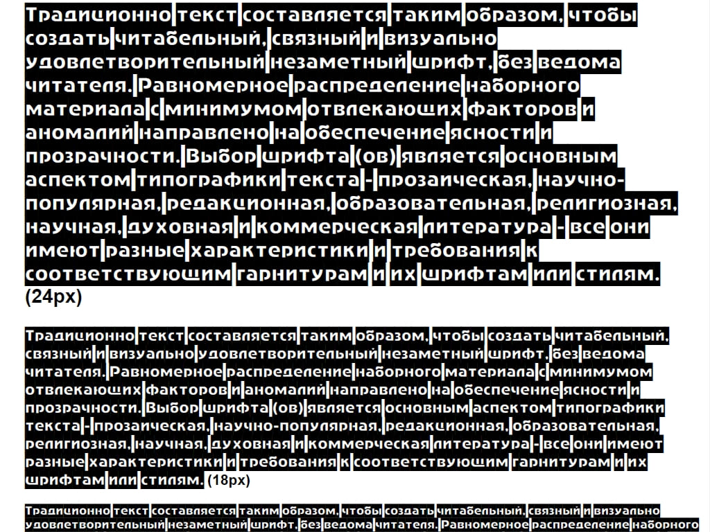 Шрифт на фоне ► AdverGothicCamC - Русские шрифты для сайта