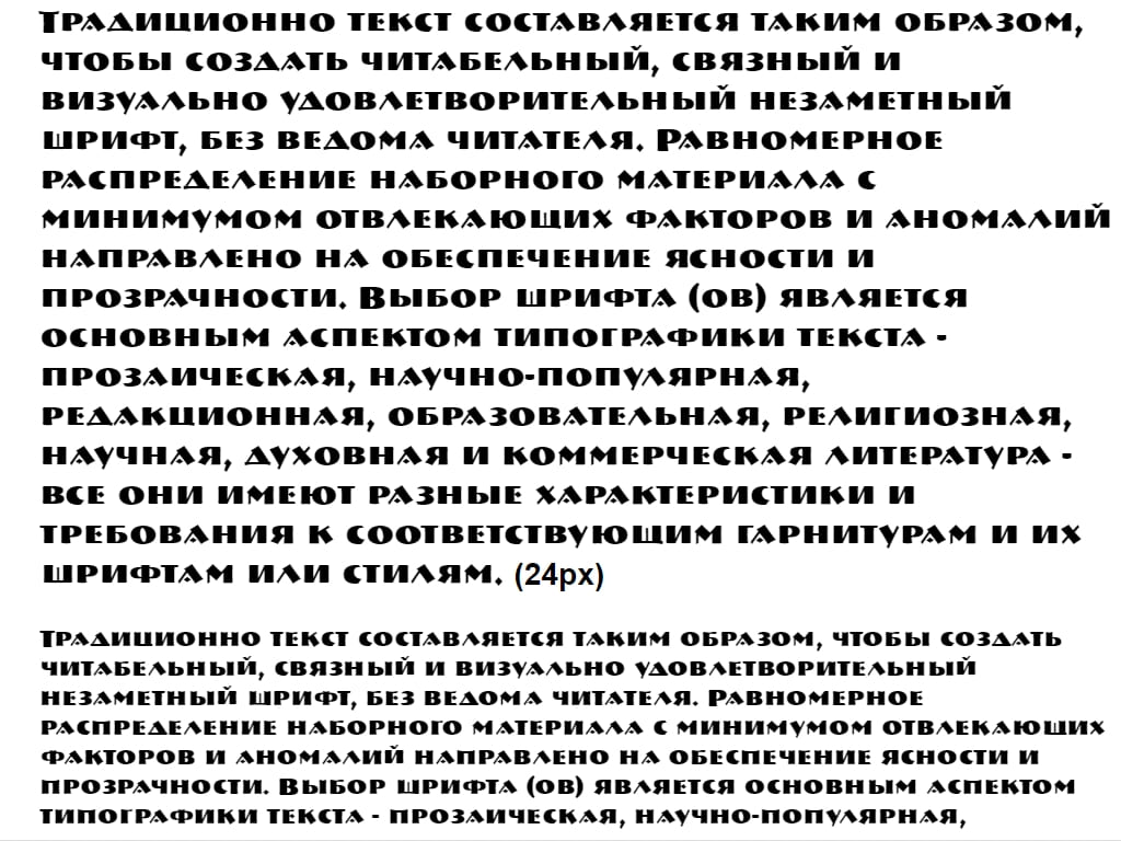 Шрифт для сайта ► a_BremenCaps Bold - Русские шрифты для сайта