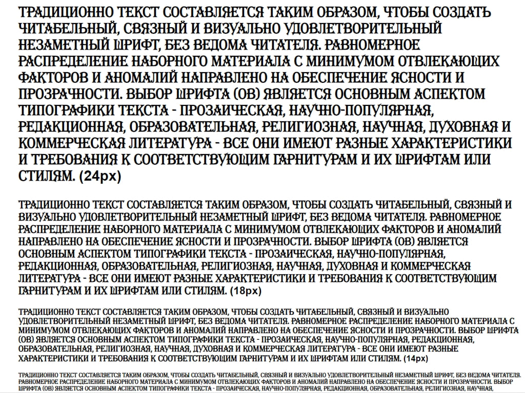 Шрифт Cyrillic-Transform ► a_AlgeriusNr - Русские шрифты для сайта