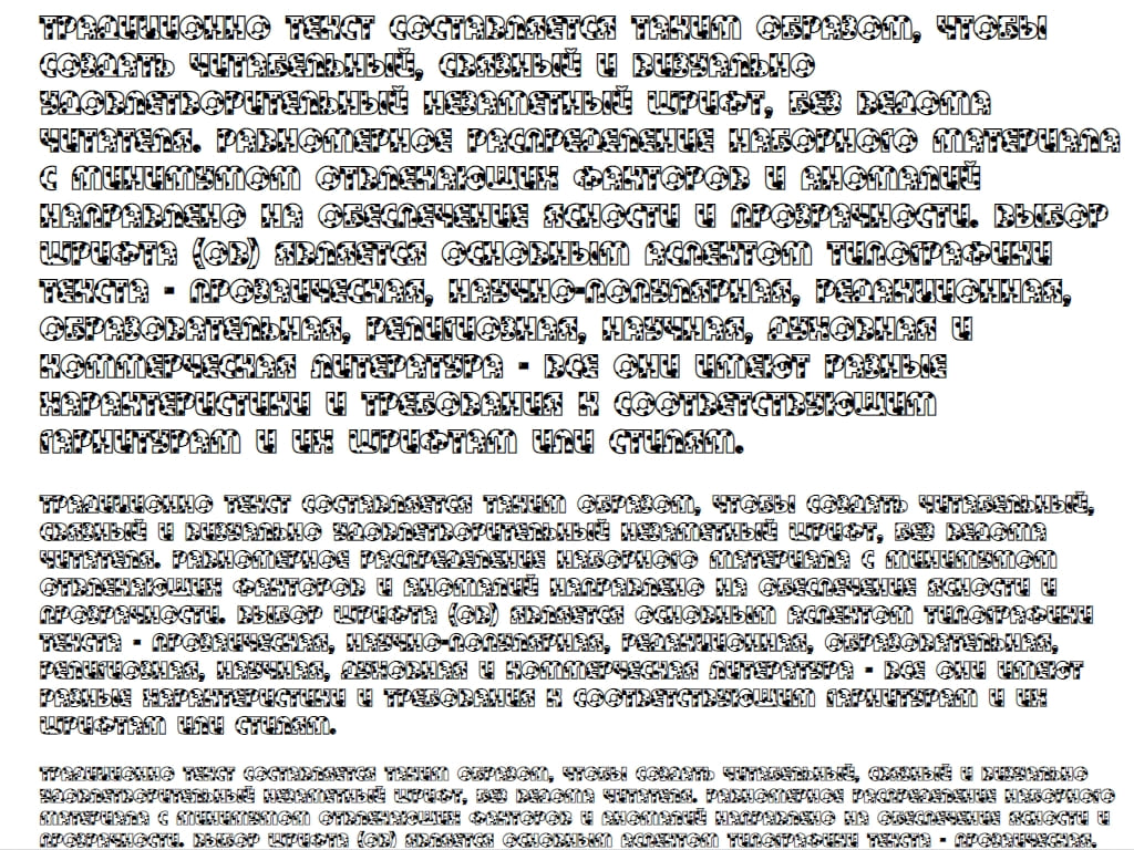 Шрифт в пятнах transform ► a_BighausTitulOtlDr - Русские шрифты для сайта