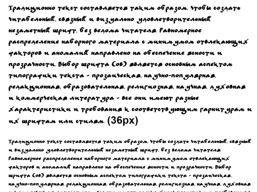 Русский шрифт ► LC Bbagira - Русские шрифты для сайта