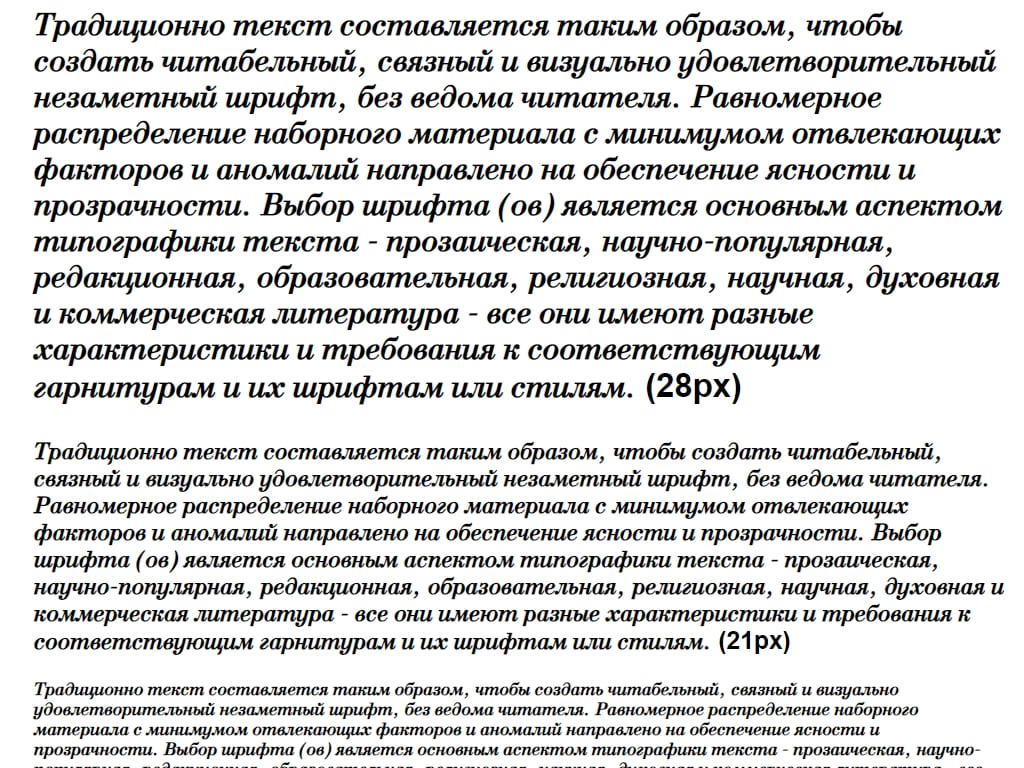 Русский шрифт ► BodoniC-Italic - Русские шрифты для сайта