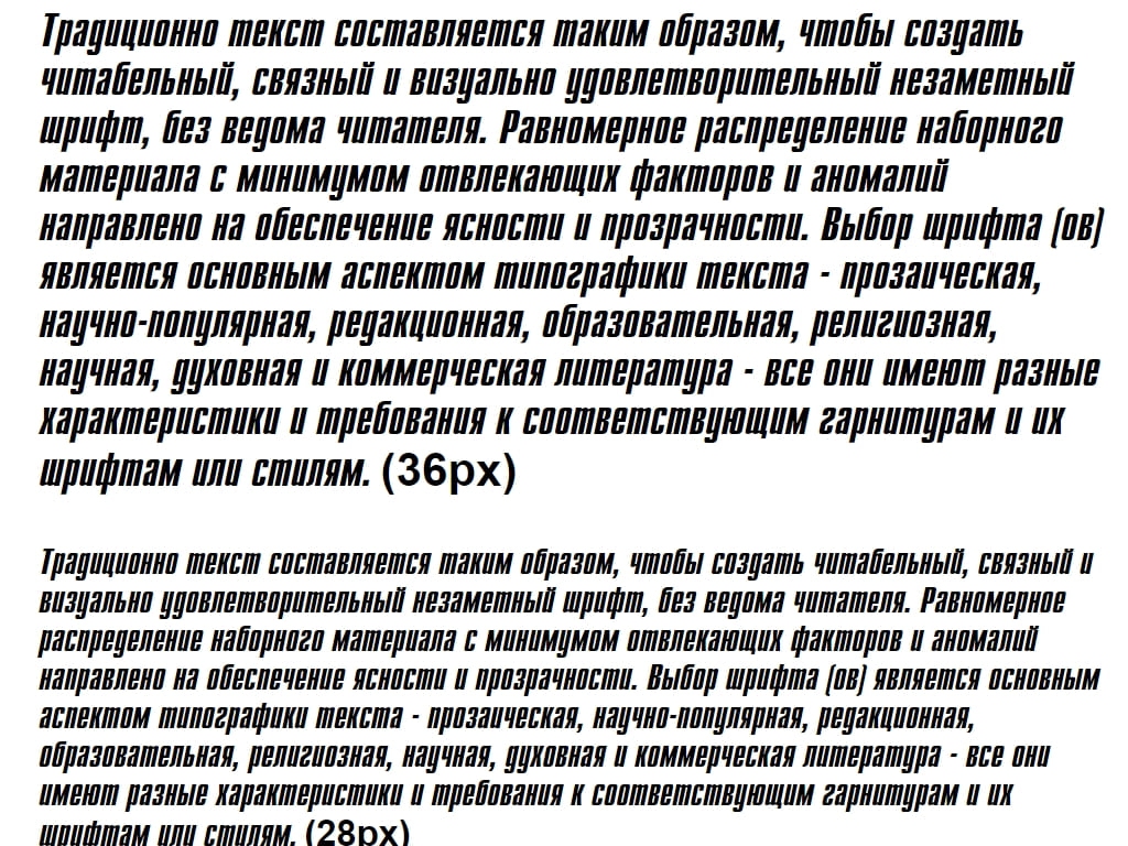 Русский шрифт ► CompactC-BoldItalic - Русские шрифты для сайта