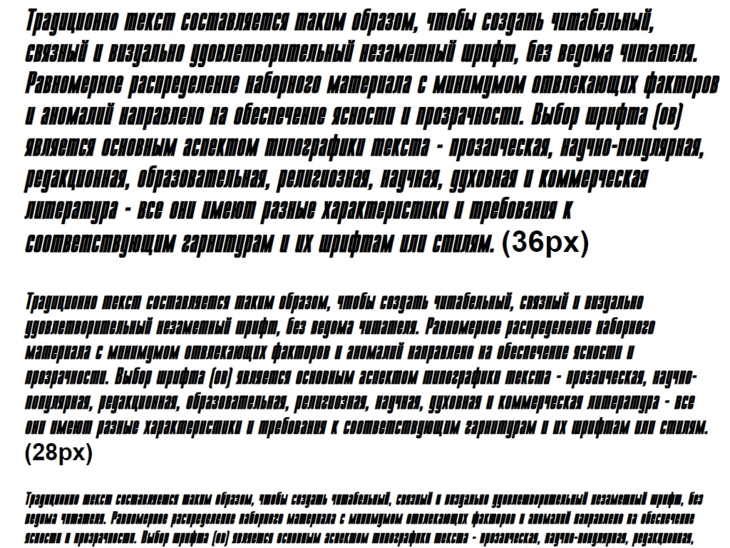 Русский шрифт ► CompactC-Italic - Русские шрифты для сайта