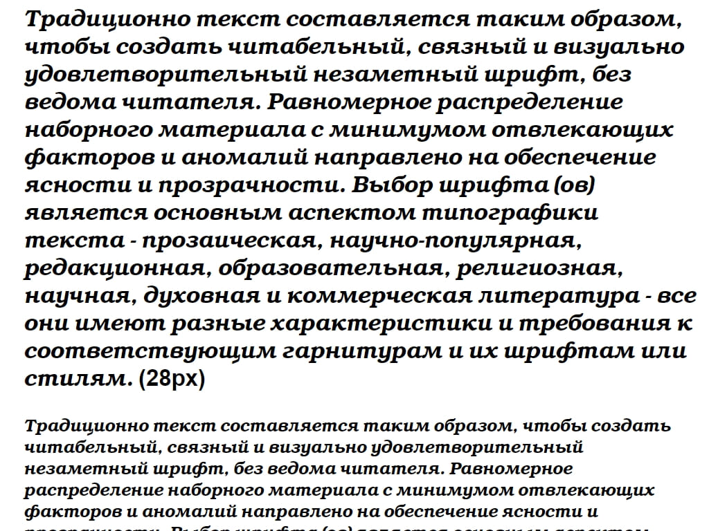 Русский шрифт ► BookmanC-DemiItalic - Русские шрифты для сайта