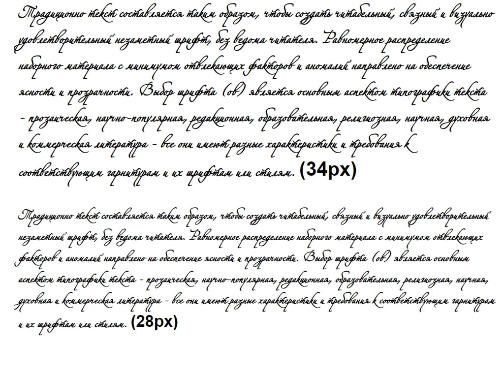 Шрифт рукописный ► Alexandra Zeferino Three - Русские шрифты для сайта