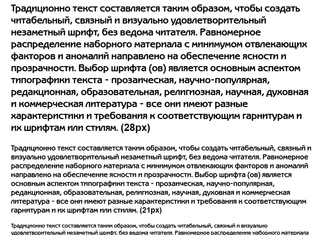 Русский шрифт ► BenguiatGothicC-Bold - Русские шрифты для сайта