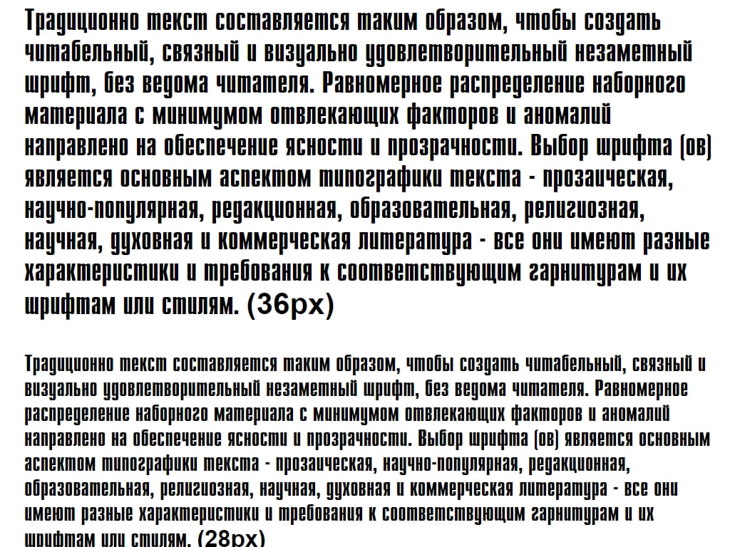 Русский шрифт ► CompactC-Bold - Русские шрифты для сайта