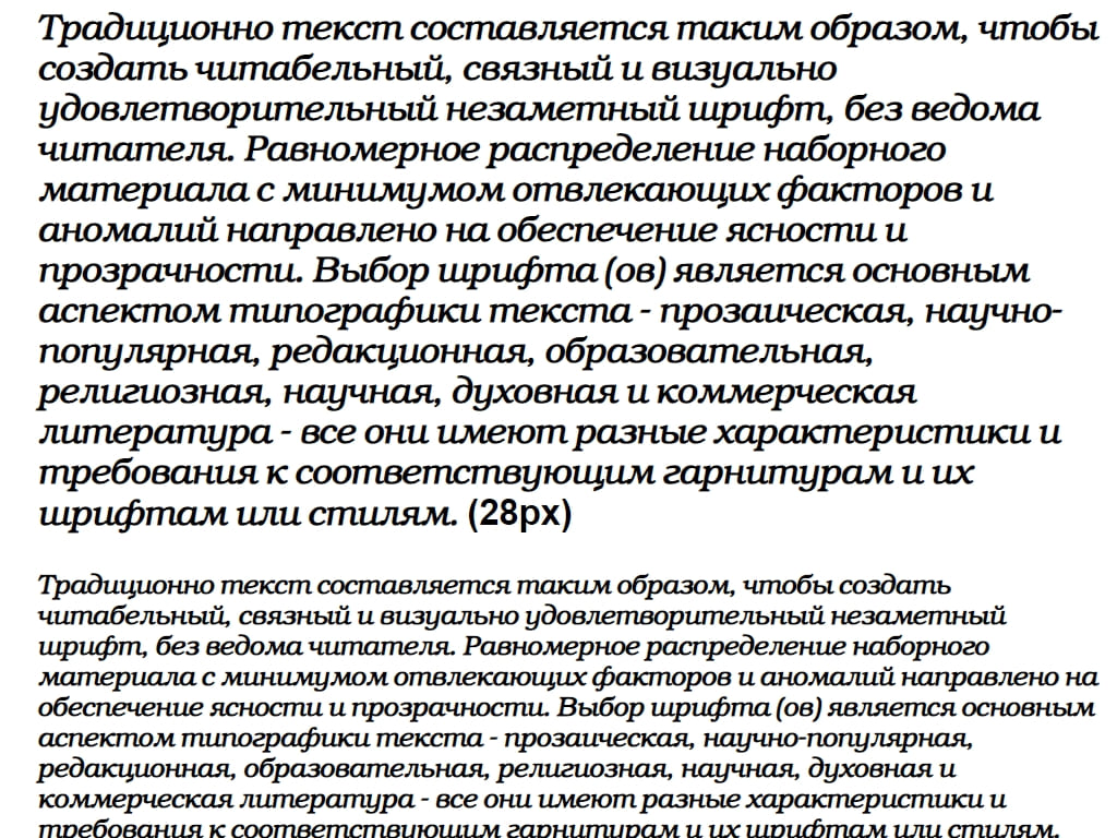 Русский шрифт ► BookmanC-LightItalic - Русские шрифты для сайта