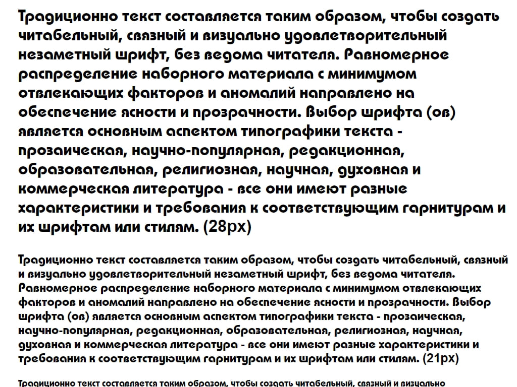 Русский шрифт ► BauhausC-Bold - Русские шрифты для сайта
