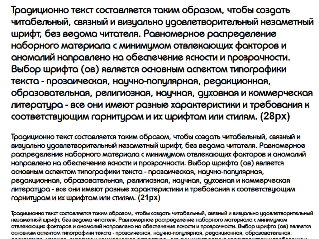 Русский шрифт ► BauhausC-Medium - Русские шрифты для сайта